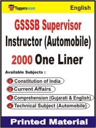 GSSSB Supervisor Instructor (Automobile) One Liner Book in English