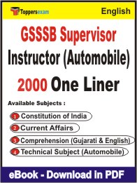 GSSSB Supervisor Instructor (Automobile) One Liner Book PDF in English