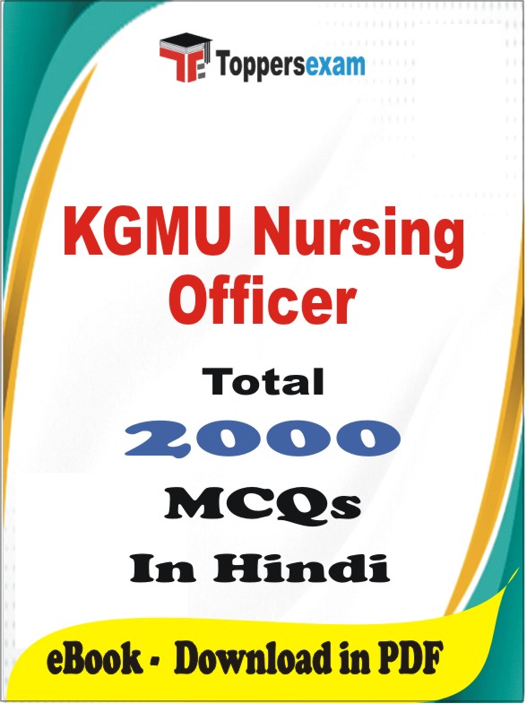 KGMU Nursing Officer PDF Book In Hindi - MCQ / Objective Questions