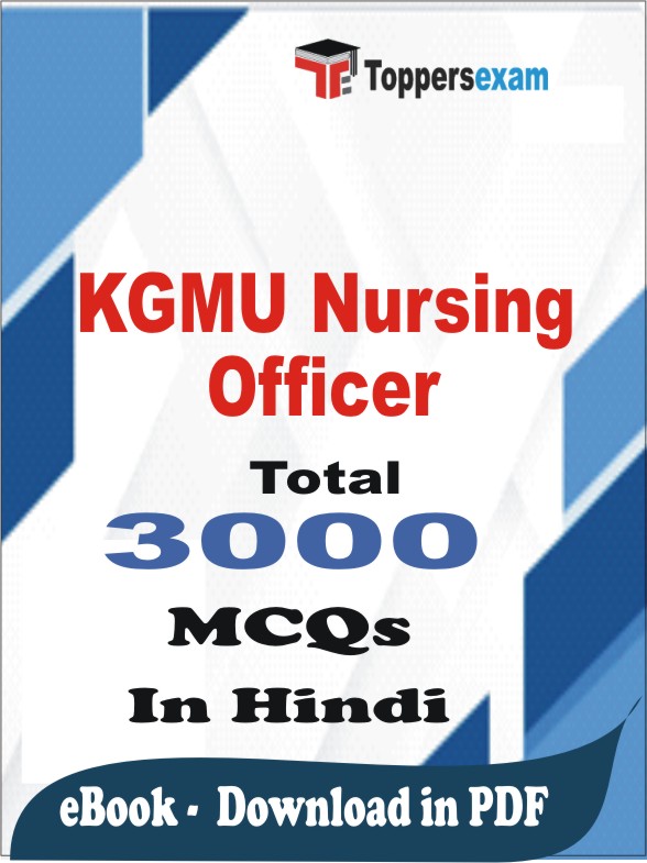 KGMU Nursing Officer PDF Book In Hindi - MCQ / Objective Questions