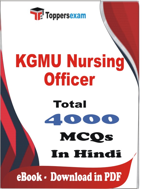 KGMU Nursing Officer PDF Book In Hindi - MCQ / Objective Questions