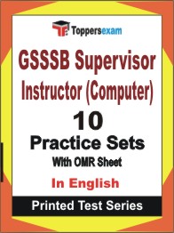GSSSB Supervisor Instructor (Computer) Book in English - Practice Set