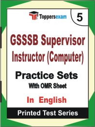 GSSSB Supervisor Instructor (Computer) Book in English - Mock Test / Practice Set