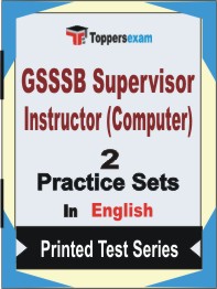 GSSSB Supervisor Instructor (Computer) Book in English - Question Paper / Practice Set