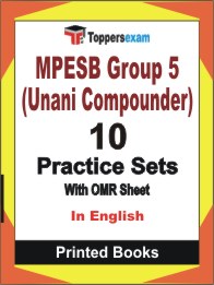 MPESB Group 5 (Unani Compounder) Book in English - Practice Set