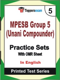 MPESB Group 5 (Unani Compounder) Book in English - Mock Test / Practice Set