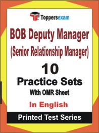 BOB Deputy Manager (Senior Relationship Manager) Book in English - Practice Set
