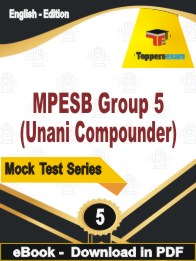 MPESB Group 5 (Unani Compounder)  PDF Book In English - Practice Set