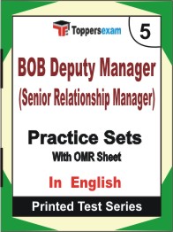 BOB Deputy Manager (Senior Relationship Manager) Book in English - Mock Test / Practice Set