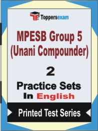 MPESB Group 5 (Unani Compounder) Book in English - Question Paper / Practice Set