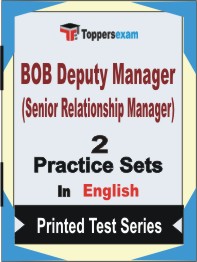 BOB Deputy Manager (Senior Relationship Manager) Book in English - Question Paper / Practice Set