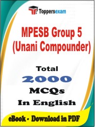 MPESB Group 5 (Unani Compounder) PDF Book In English - MCQ / Objective Questions