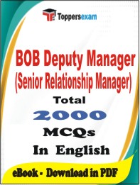 BOB Deputy Manager (Senior Relationship Manager) PDF Book in English - MCQ / Objective Questions