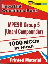 MPESB Group 5 (Unani Compounder) Book in Hindi - Objective MCQ