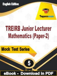 TREIRB Junior Lecturer Mathematics (Paper-2) Test PDF Book In English - Practice Set