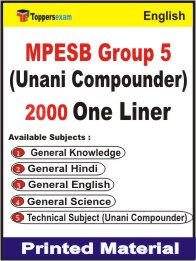 MPESB Group 5 (Unani Compounder) One Liner Book in English