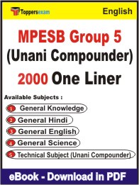 MPESB Group 5 (Unani Compounder) One Liner Book PDF in English
