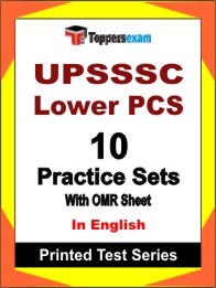 UPSSSC Lower PCS Book in English - Practice Set