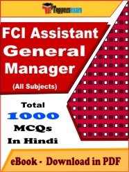EBook of FCI Assistant General Manager Exam, PDF Format in Hindi