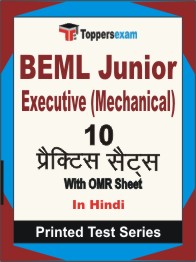 BEML Junior Executive (Mechanical) Book in Hindi - Practice Set