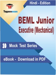 BEML Junior Executive (Mechanical) Test PDF Book in Hindi - Mock Test/Practice Set