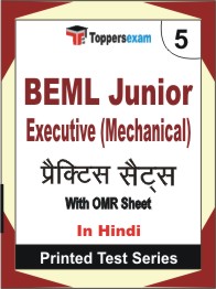 BEML Junior Executive (Mechanical) Book in Hindi - Mock Test / Practice Set