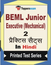 BEML Junior Executive (Mechanical) Book in Hindi - Question Paper / Practice Set