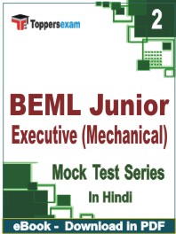 BEML Junior Executive (Mechanical) Test PDF Book In Hindi - Question Paper