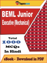BEML Junior Executive (Mechanical) PDF Book in Hindi - MCQ / Objective Questions