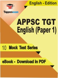 APPSC TGT English (Paper 1) Test PDF Book In English - Mock Test/Practice Set