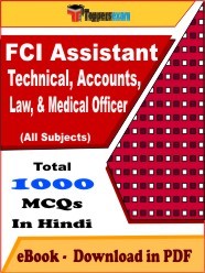 EBook of FCI AGM (Technical, Accounts, Law & MO) Exam, PDF Format in Hindi
