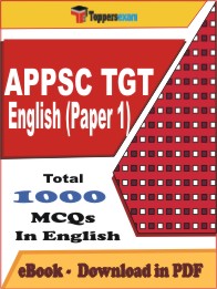 APPSC TGT English (Paper 1) PDF Book in English - MCQ / Objective Questions