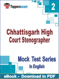 Chhattisgarh High Court Stenographer Test PDF Book In English - Question Paper