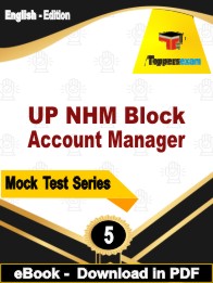 UP NHM Block Account Manager Test PDF Book In English - Practice Set
