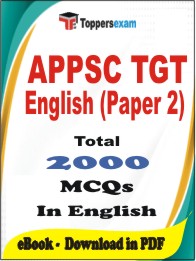 APPSC TGT English (Paper 2) PDF Book in English - MCQ / Objective Questions