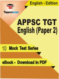 APPSC TGT English (Paper 2) Test PDF Book In English - Mock Test/Practice Set