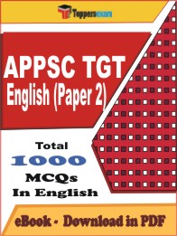 APPSC TGT English (Paper 2) PDF Book in English - MCQ / Objective Questions