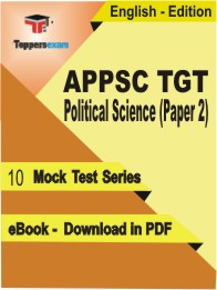 APPSC TGT Political Science (Paper 2) Test PDF Book In English - Mock Test/Practice Set