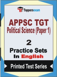 APPSC TGT Political Science (Paper 1) Book in English - Question Paper / Practice Set