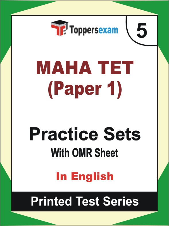 MAHA TET (Paper 1) Book in English - Mock Test / Practice Set
