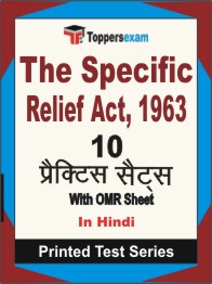 The Specific Relief Act, 1963 Book in Hindi - Practice Set