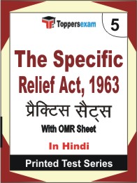 The Specific Relief Act, 1963 Book in Hindi - Mock Test / Practice Set