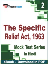 The Specific Relief Act, 1963 Test PDF Book In Hindi - Question Paper