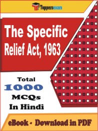 The Specific Relief Act, 1963 PDF Book in Hindi - MCQ / Objective Questions