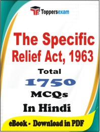 The Specific Relief Act, 1963 PDF Book in Hindi - MCQ / Objective Questions