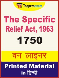 The Specific Relief Act, 1963 One Liner Book in Hindi