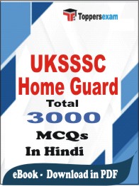 UKSSSC Home Guard PDF Book in Hindi - MCQ / Objective Questions