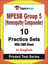 MPESB Group 5 (Homeopathy Compounder) Book in English - Practice Set