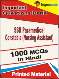 SSB Paramedical Constable (Nursing Assistant) Book in Hindi - Objective MCQ