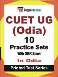 CUET UG (Odia) Book in Odia - Practice Set
